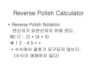 Reverse Polish Calculator