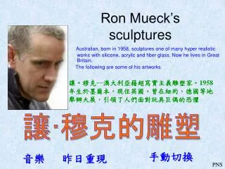 Ron Mueck’s sculptures