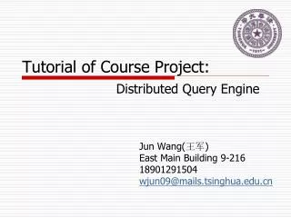 Tutorial of Course Project: Distributed Query Engine