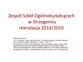 Zespół Szkół Ogólnokształcących w Strzegomiu rekrutacja 2014/2015