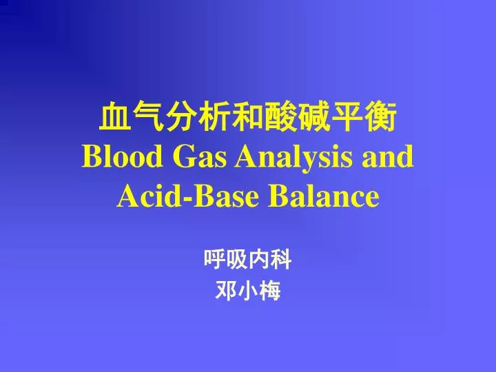 blood gas analysis and acid base balance