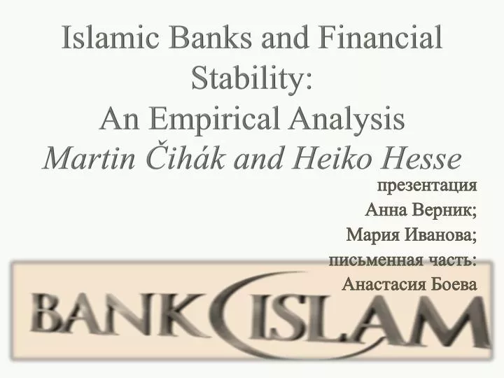 islamic banks and financial stability an empirical analysis martin ih k and heiko hesse