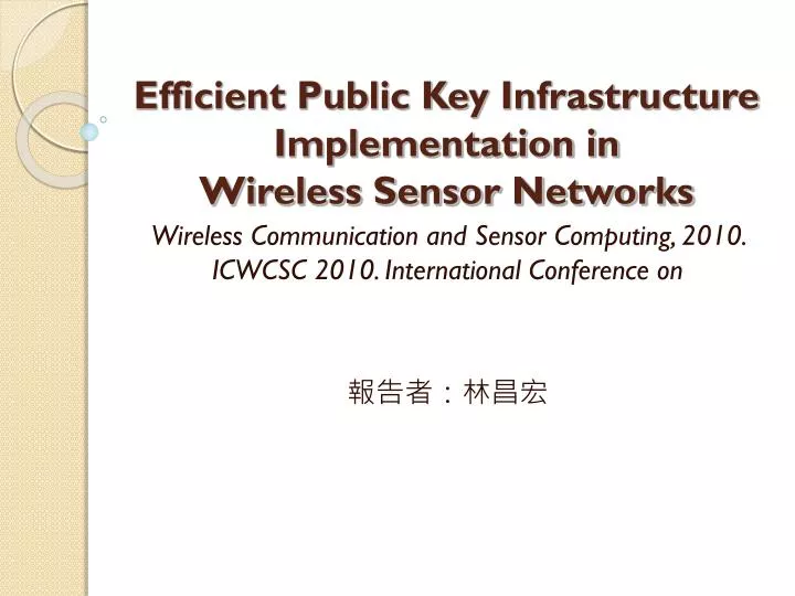 efficient public key infrastructure implementation in wireless sensor networks