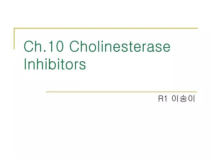 ch 10 cholinesterase inhibitors