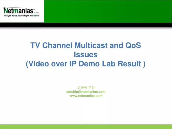 tv channel multicast and qos issues video over ip demo lab result