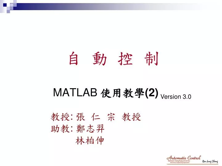 matlab 2