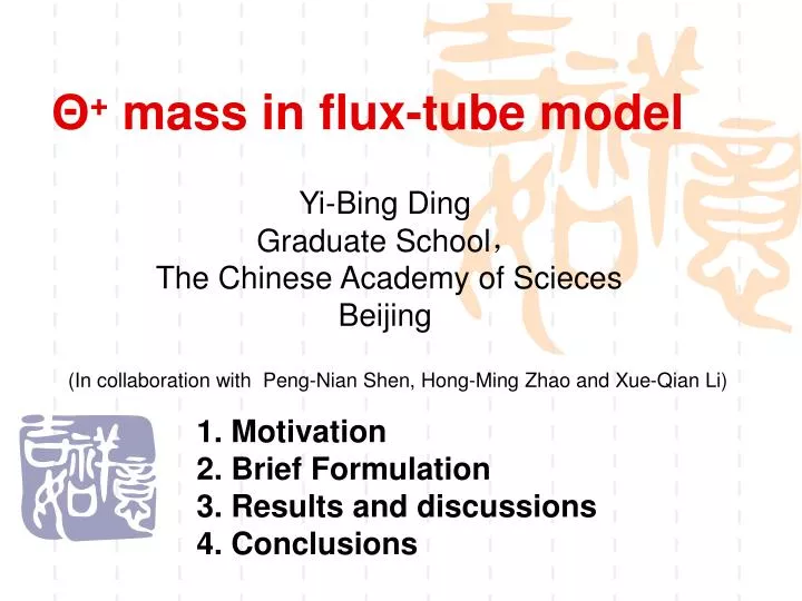 mass in flux tube model