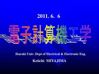 Ibaraki Univ. Dept of Electrical &amp; Electronic Eng.