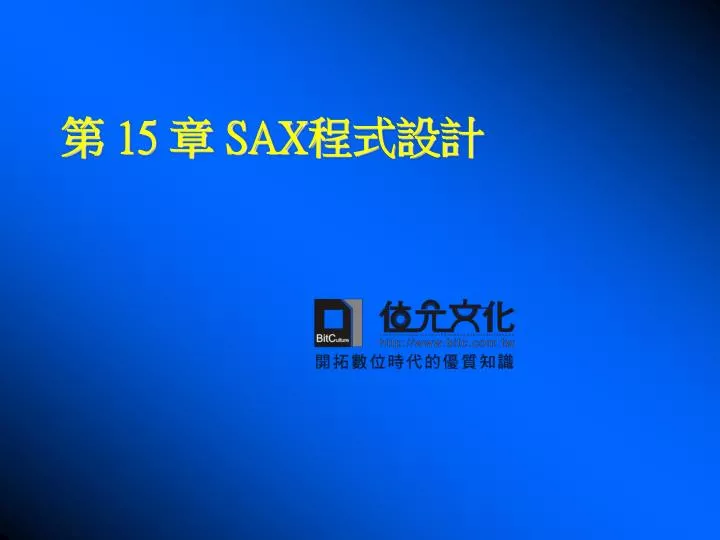 15 sax