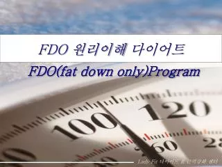 FDO(fat down only)Program