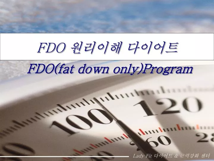 fdo fat down only program
