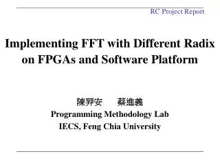 Implementing FFT with Different Radix on FPGAs and Software Platform ??? ???
