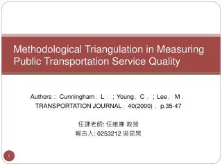 Methodological Triangulation in Measuring Public Transportation Service Quality