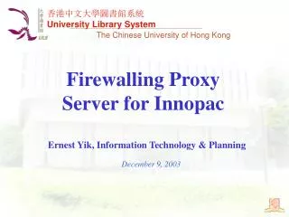 香港中文大學圖書館系統 University Library System