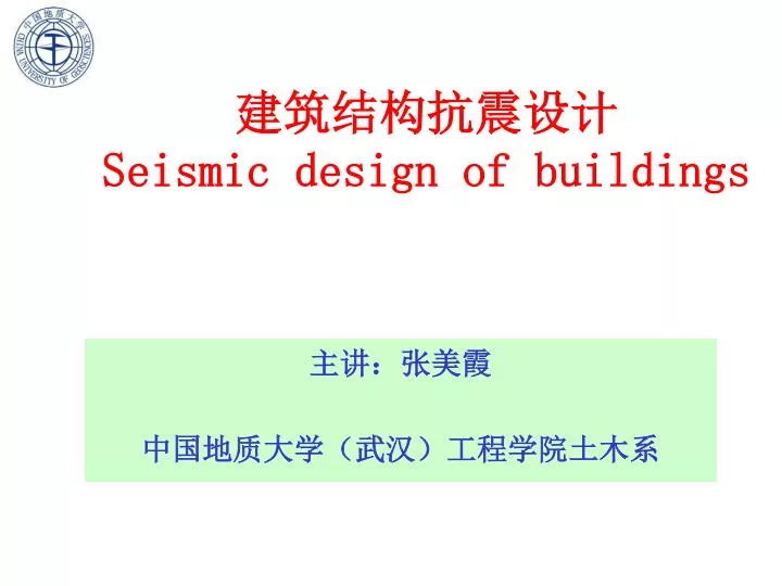 seismic design of buildings