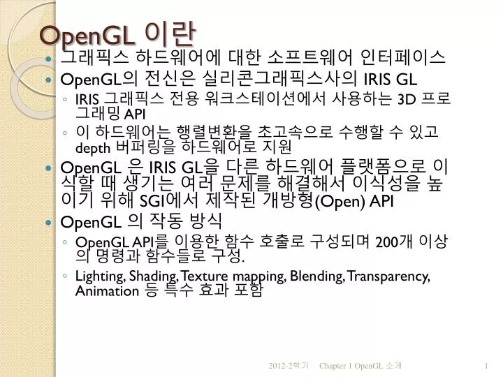 opengl