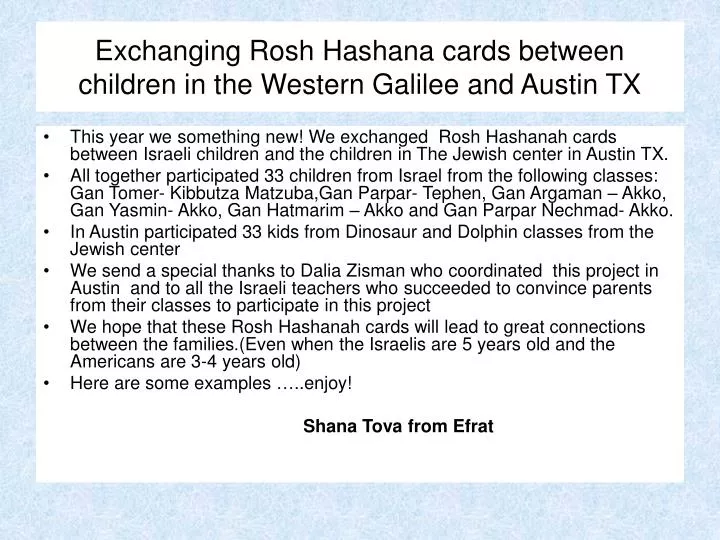exchanging rosh hashana cards between children in the western galilee and austin tx