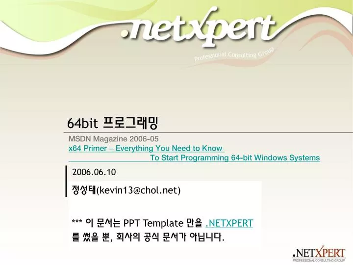 kevin13@chol net ppt template netxpert