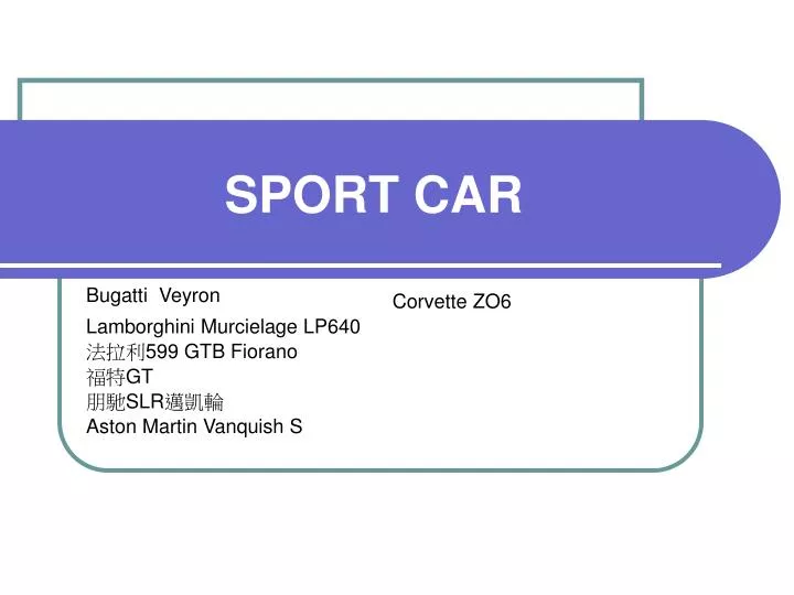 sport car