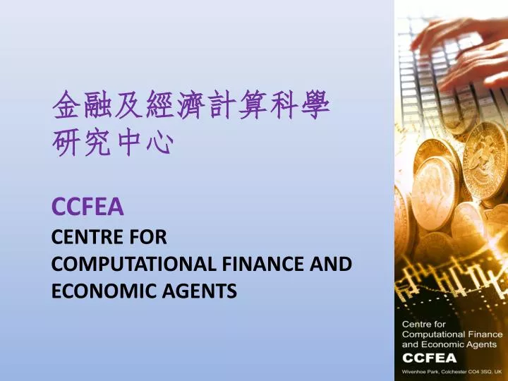 ccfea centre for computational finance and economic agents