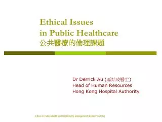 Ethical Issues in Public Healthcare ?????????