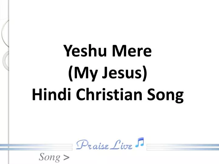 yeshu mere my jesus hindi christian song
