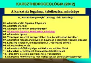 KARSZTHIDROGEOLÓGIA (2012)