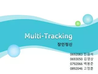 Multi-Tracking