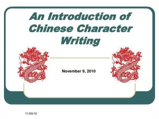 An Introduction of Chinese Character Writing