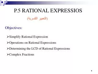 P.5 RATIONAL EXPRESSIOS