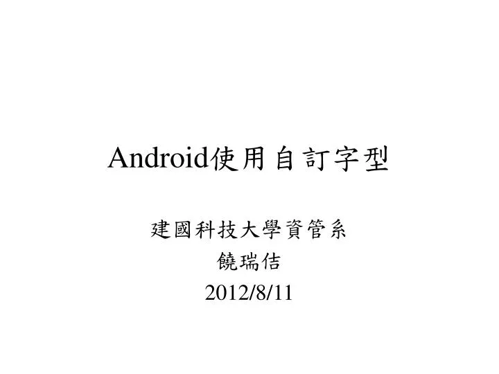 android