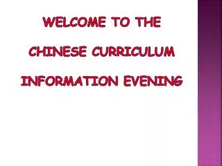 Welcome to The Chinese Curriculum Information Evening