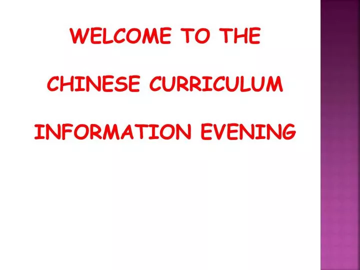 welcome to the chinese curriculum information evening