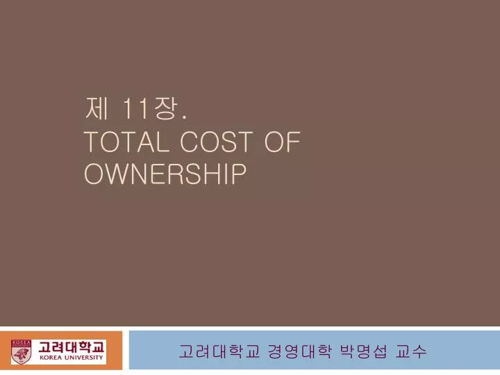 11 total cost of ownership