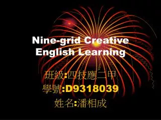 Nine-grid Creative English Learning