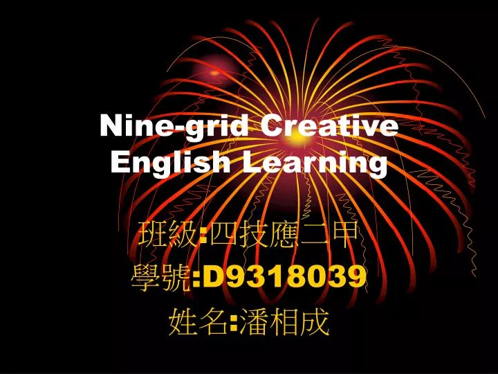 nine grid creative english learning