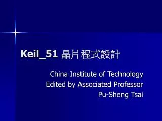 Keil _51 晶片程式設計