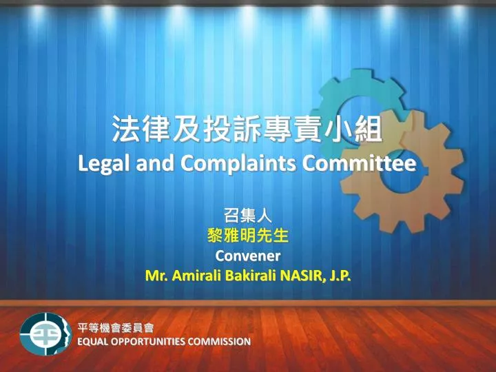 legal and complaints committee