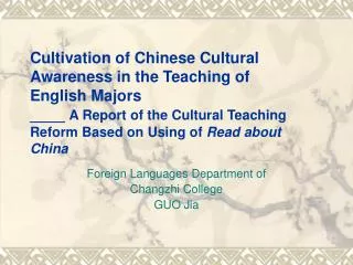 Foreign Languages Department of Changzhi College GUO Jia