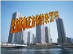 长方体和正方体的表面积 - slide 1