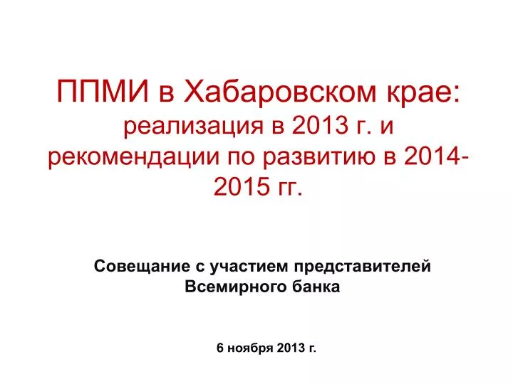 2013 2014 2015