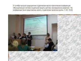 Сеть образовательных учреждений Всеволожского района