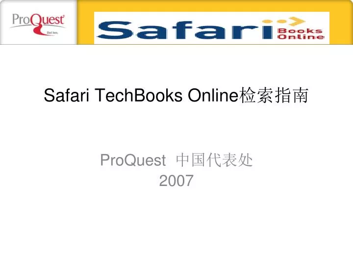 safari techbooks online