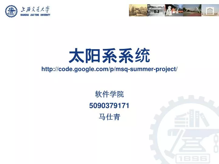 http code google com p msq summer project