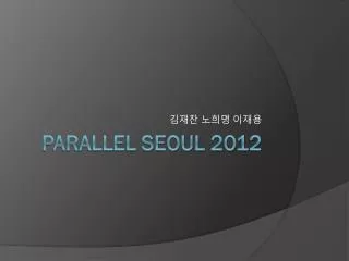 Parallel Seoul 2012