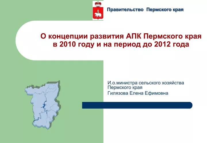 2010 2012