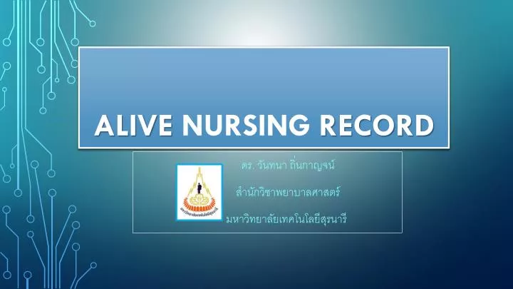 alive nursing record
