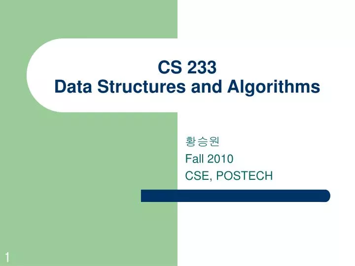 cs 233 data structures and algorithms