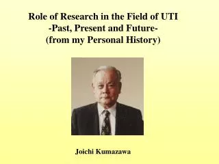 Role of Research in the Field of UTI -Past, Present and Future- (from my Personal History)