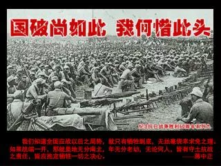 27万 —— 侵华日军实施细菌战致死中国民众27万多人(日本学者认为，这是相当保守的数字，他们认为，死于侵华日军细菌战的中国人多于日军于1937年在南京制造的大屠杀人数)；